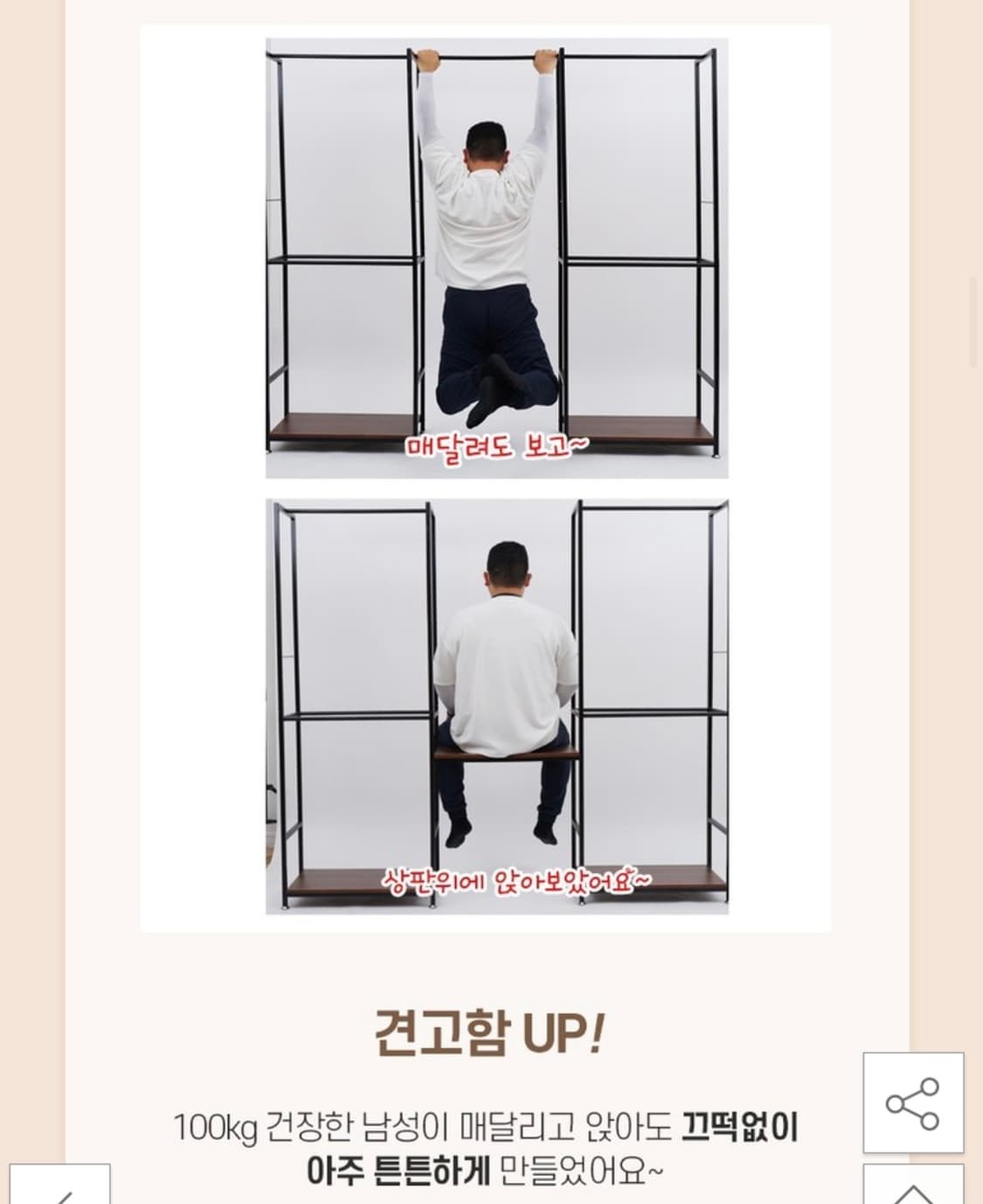 베베,엣팃시 등 루마루 커넥트 트윈행거  빈티지샵 행거  민트 색상 상품이미지3