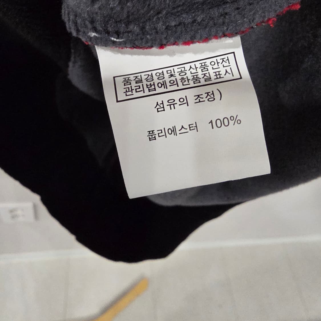 VIP CLUB 남성 니트 236 새상품 상품이미지8