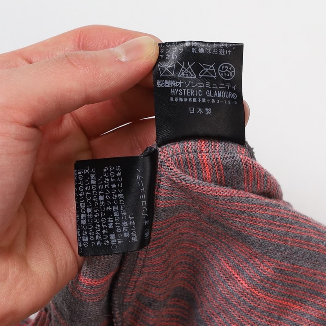 Hysteric Glamour Cardigan 상품이미지8