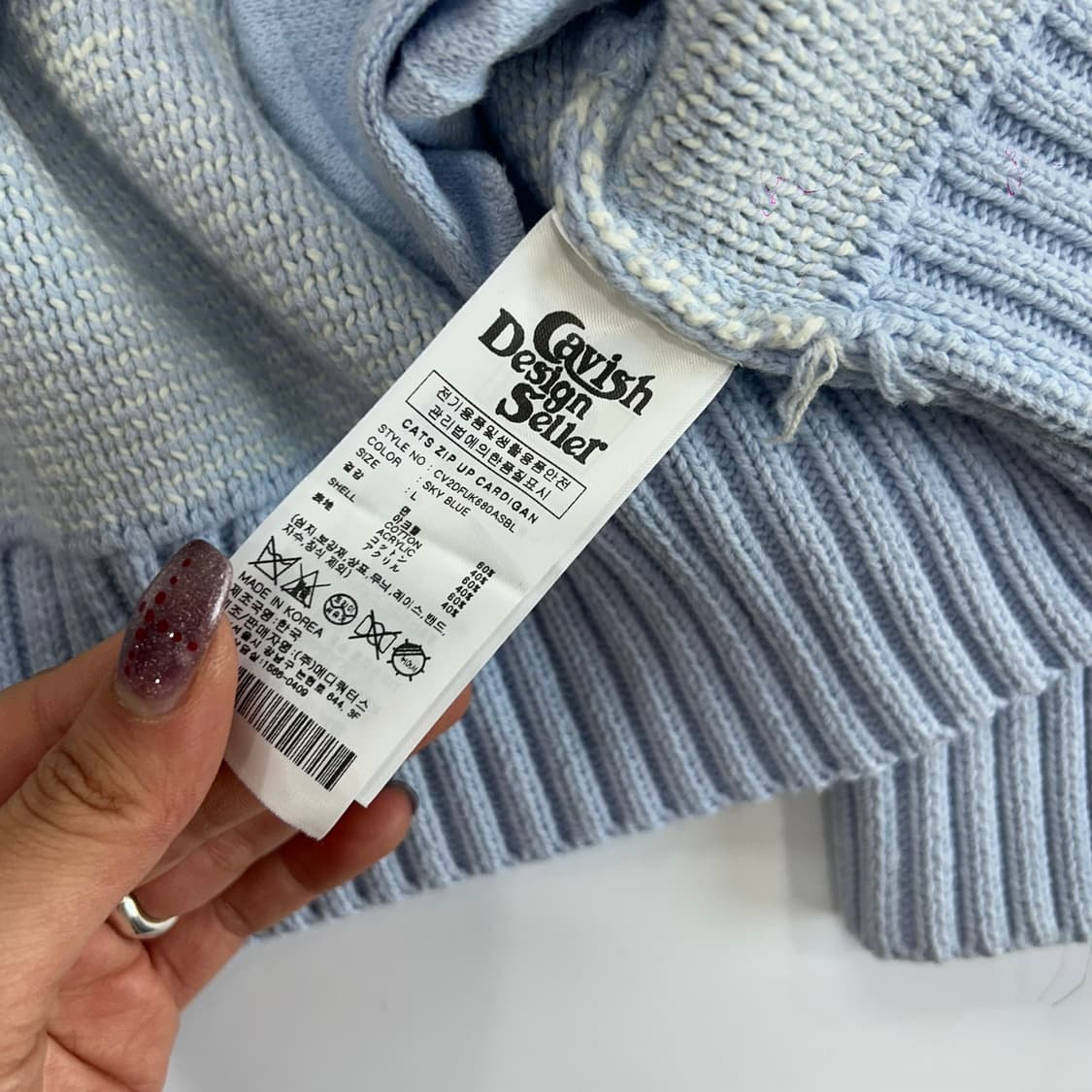 CAVISH 카비시 캣츠 스카이블루 코위찬 가디건 상품이미지6
