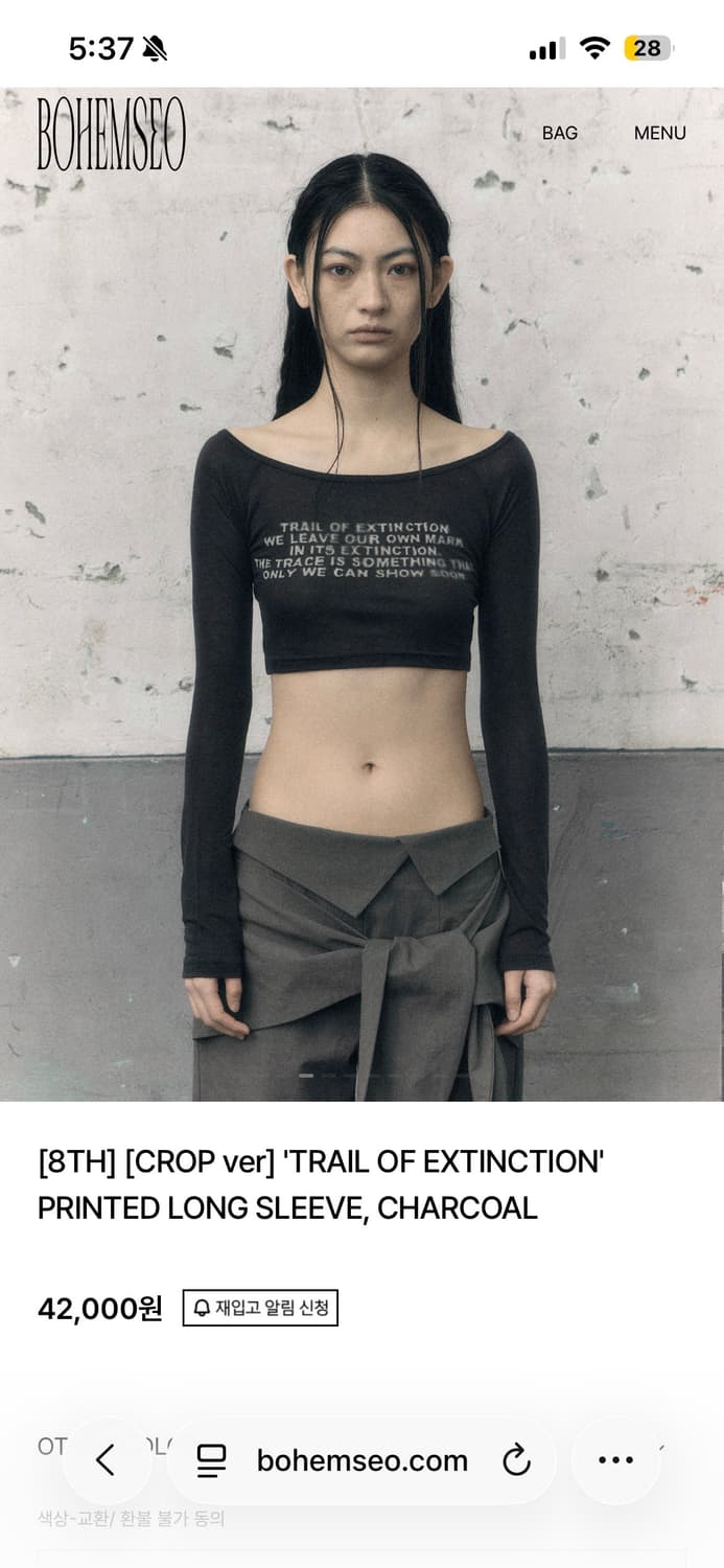 새상품)보헤미안서울 프린티드 롱슬리브 차콜 상품이미지1