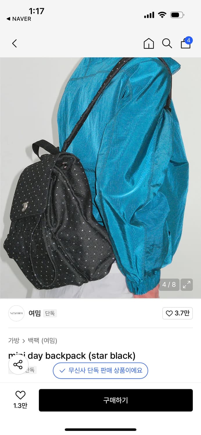 여밈 미니 데이 백팩 mini day backpack(스타 블랙) 상품이미지2