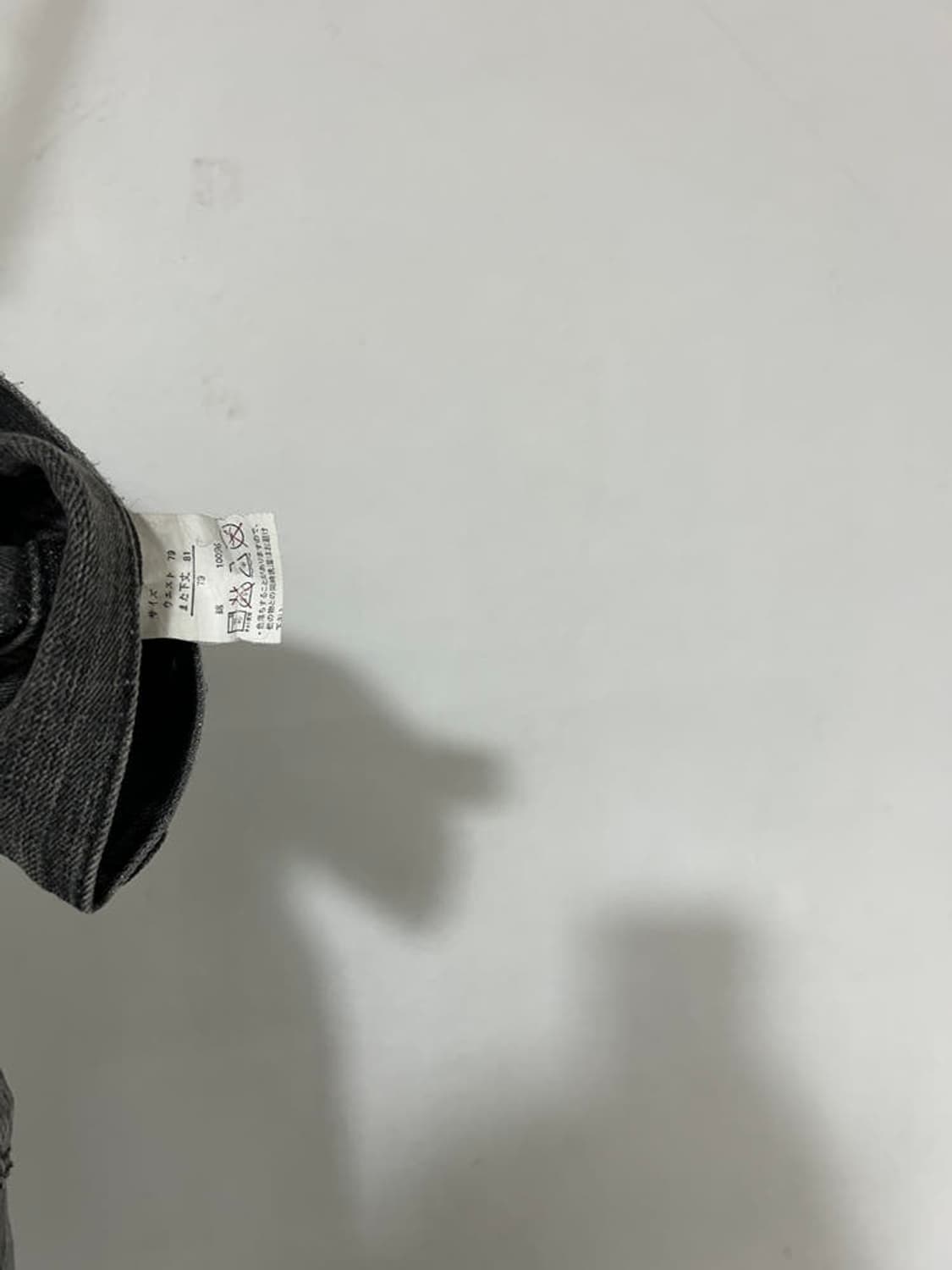 vtg pants 상품이미지5