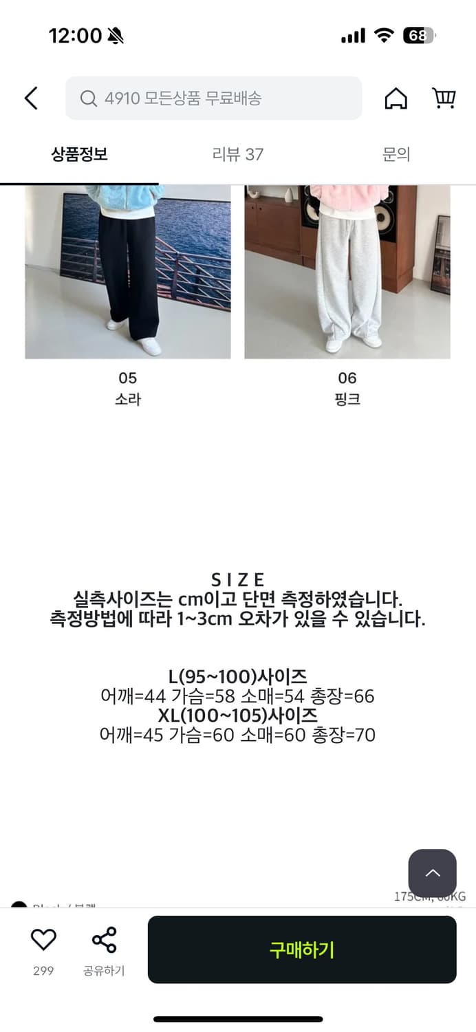 후리스 집업 자켓 진그레이 상품이미지4