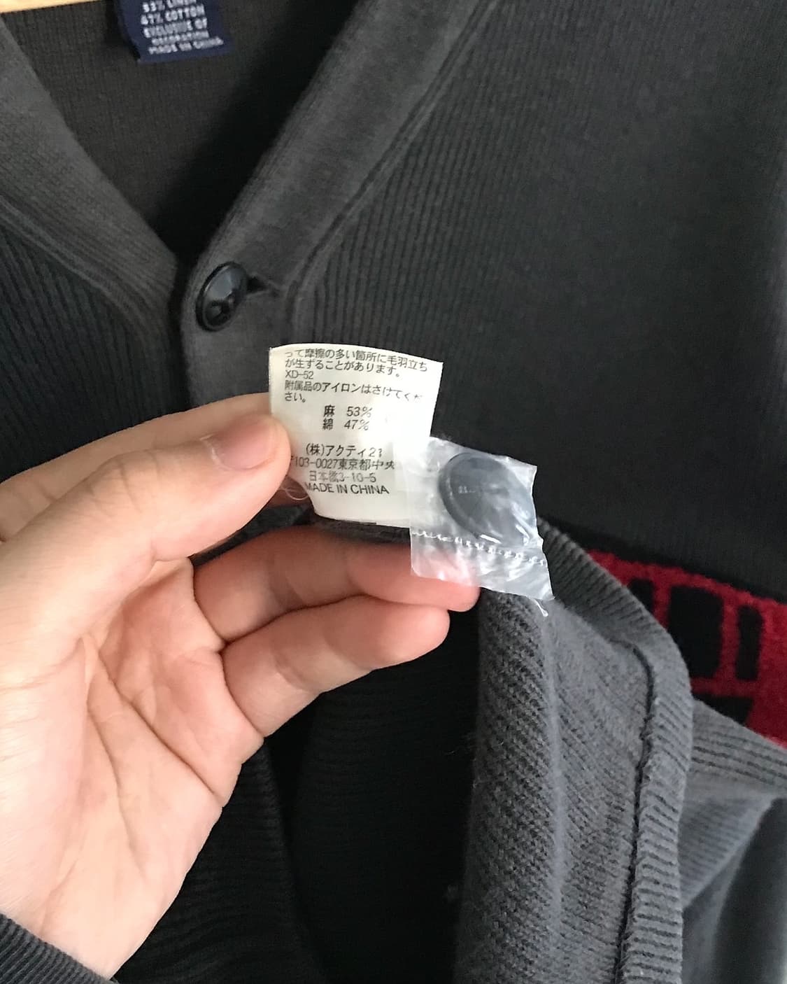 폴로 P패치 가디건 상품이미지5