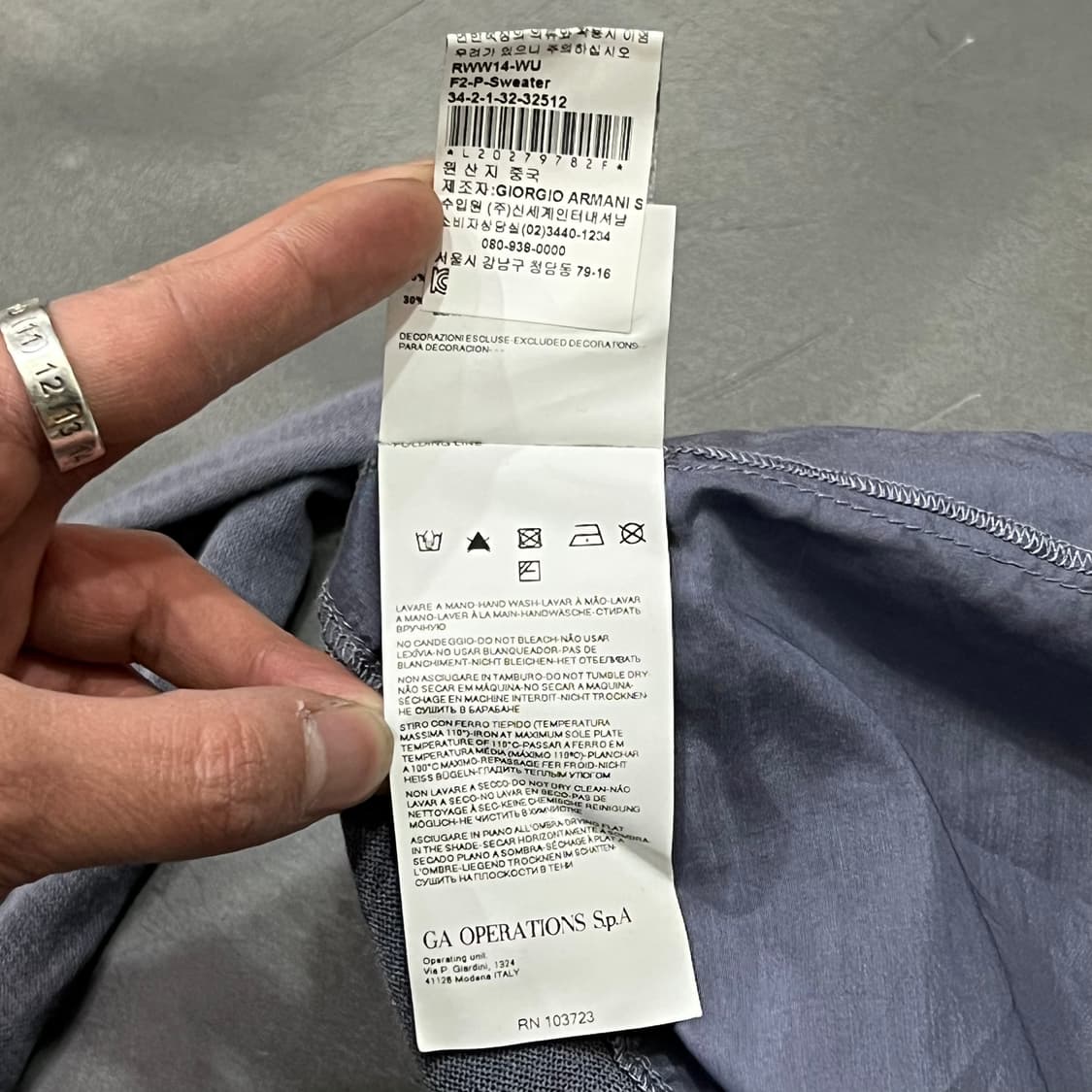  아르마니 익스체인지 레이어드 니트 y15457 상품이미지9