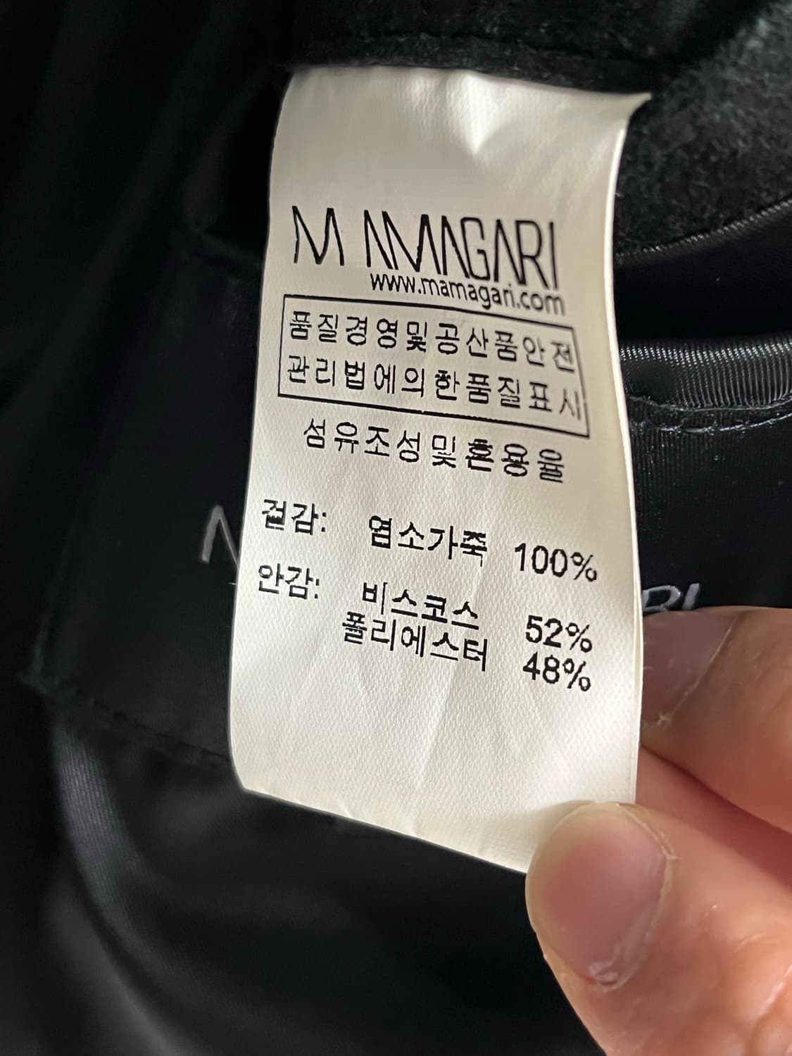 마마가리 블랙 스웨이드 트러커 자켓 상품이미지4