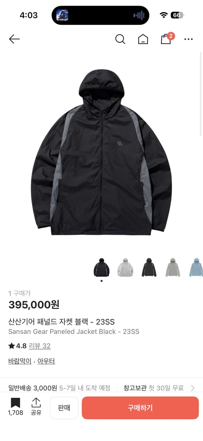 산산기어 패널드 자켓 상품이미지1