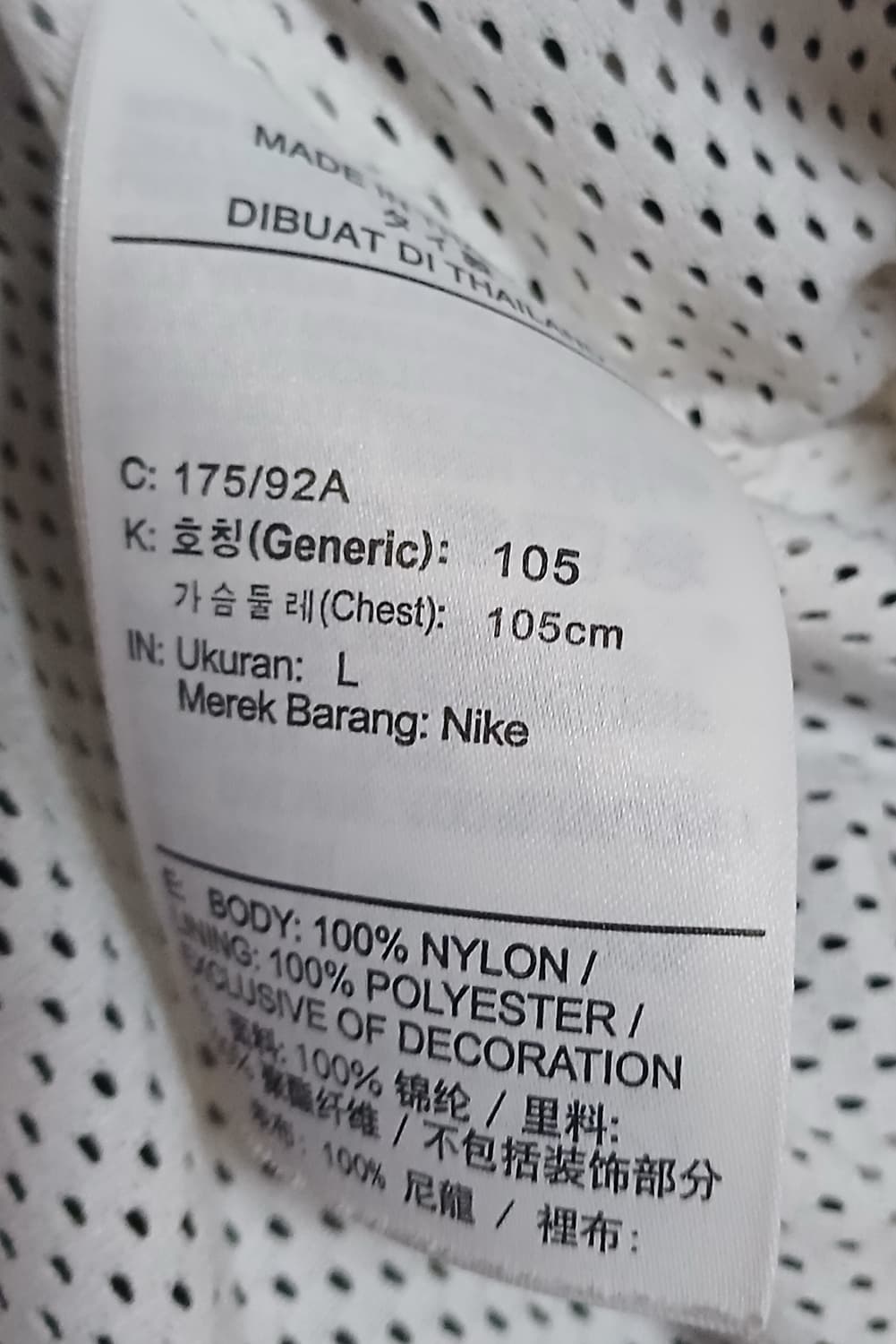 나이키 조던 레거시 플라이트 노스텔지아 바람막이 자켓  상품이미지7