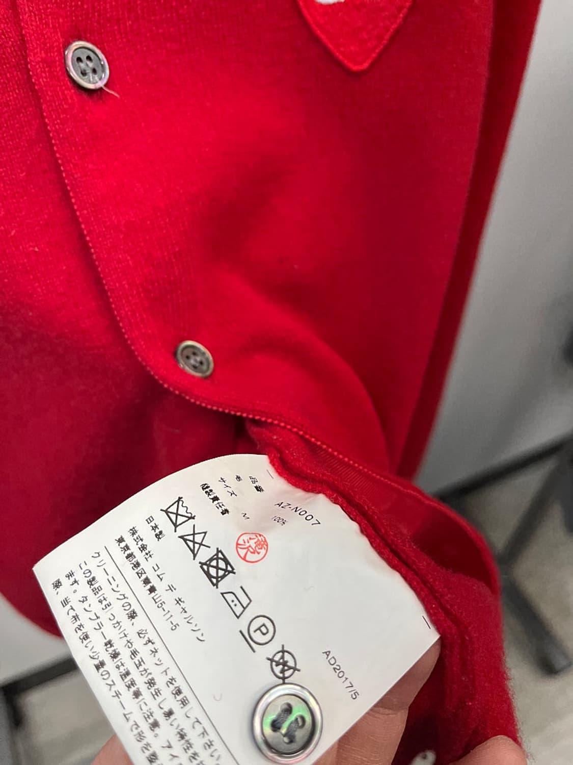 여) 꼼데가르송 레드 울 가디건  상품이미지4