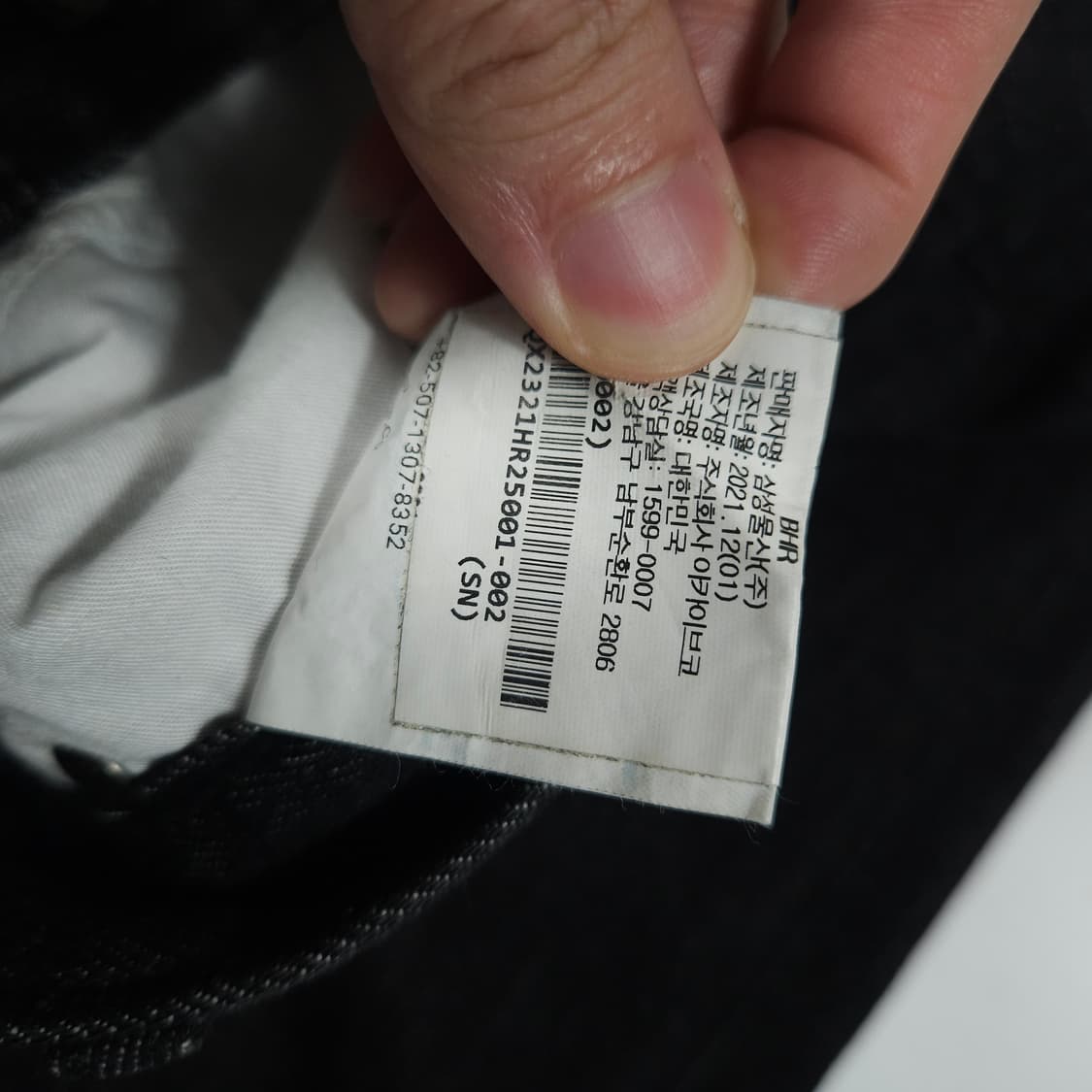 해칭룸 와이드 데님팬츠  상품이미지6