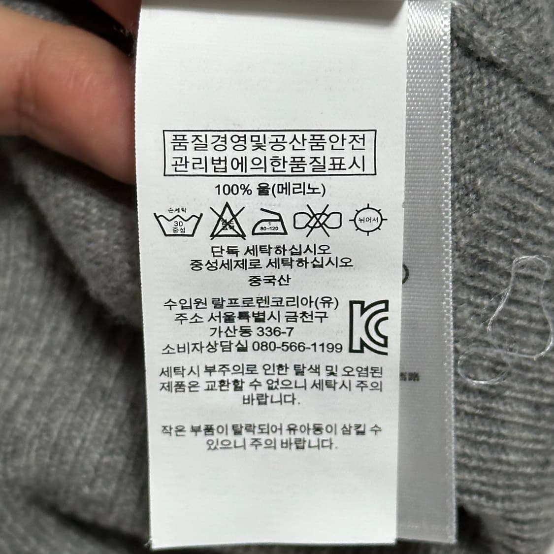 L 폴로랄프로렌 차콜 포니 그레이 니트 상품이미지6