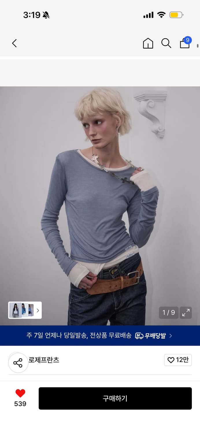 로제프란츠 레이어드 긴팔 티셔츠 블루(새상품) 상품이미지1