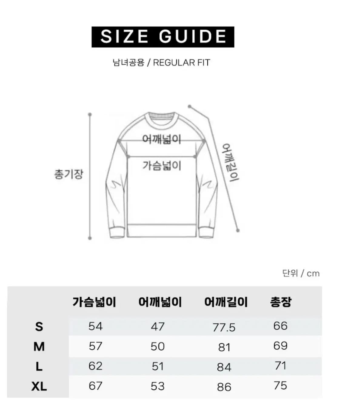 폴로 맨투맨 새상품 상품이미지2