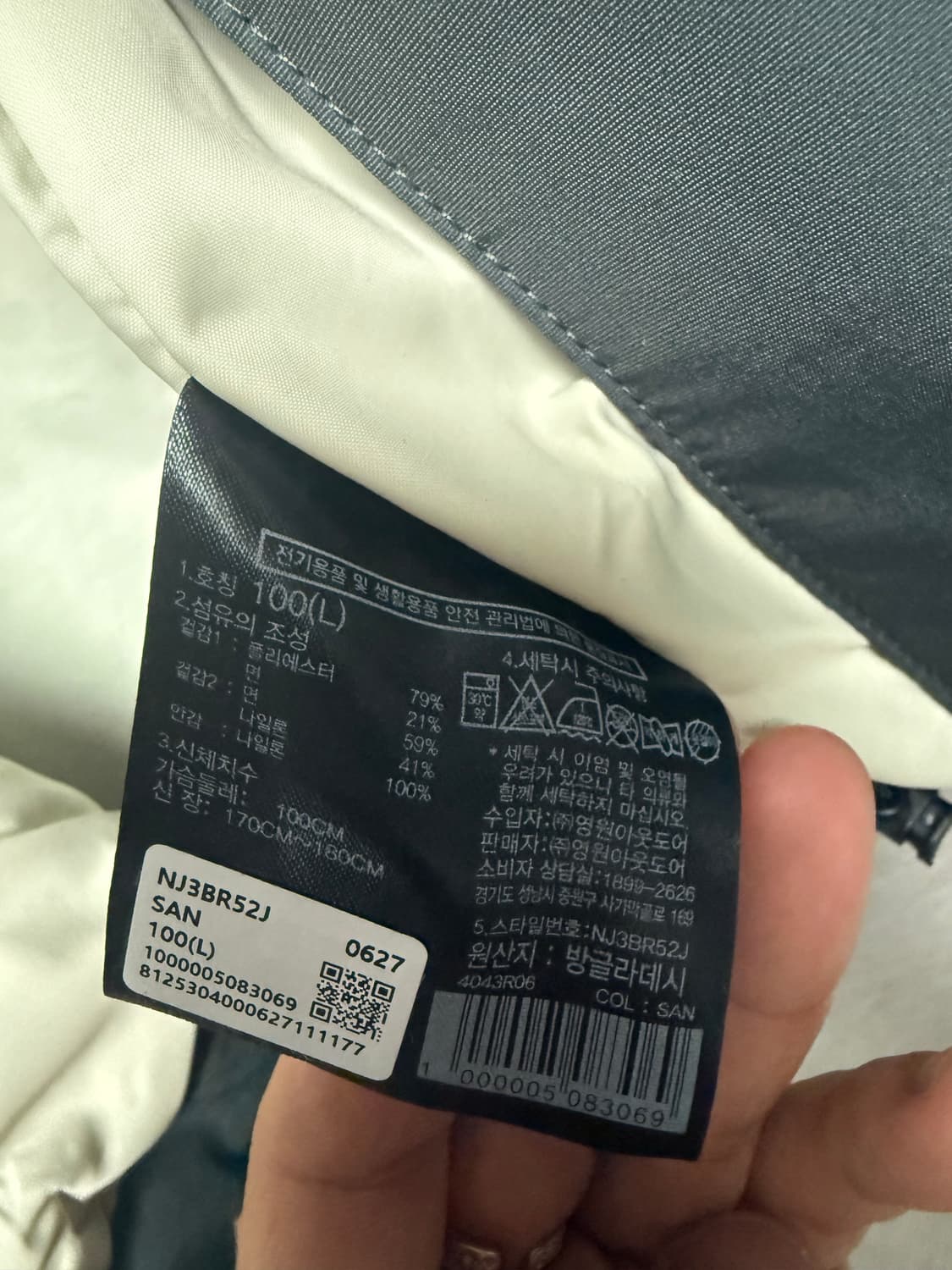 노스페이스 빈티지 마티스 샌드색상 L100 상품이미지3