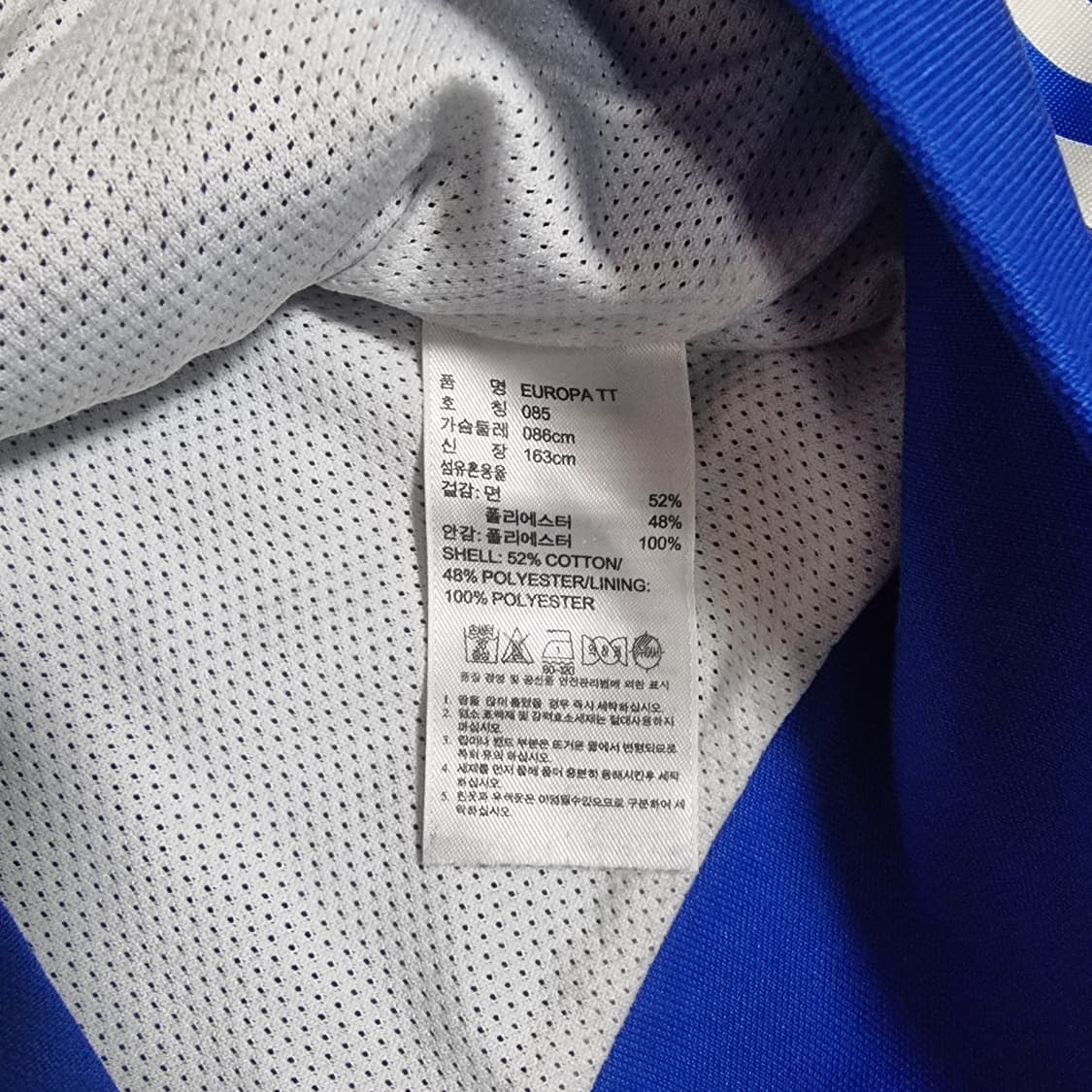 아디다스 유로파 져지 블루 상품이미지5