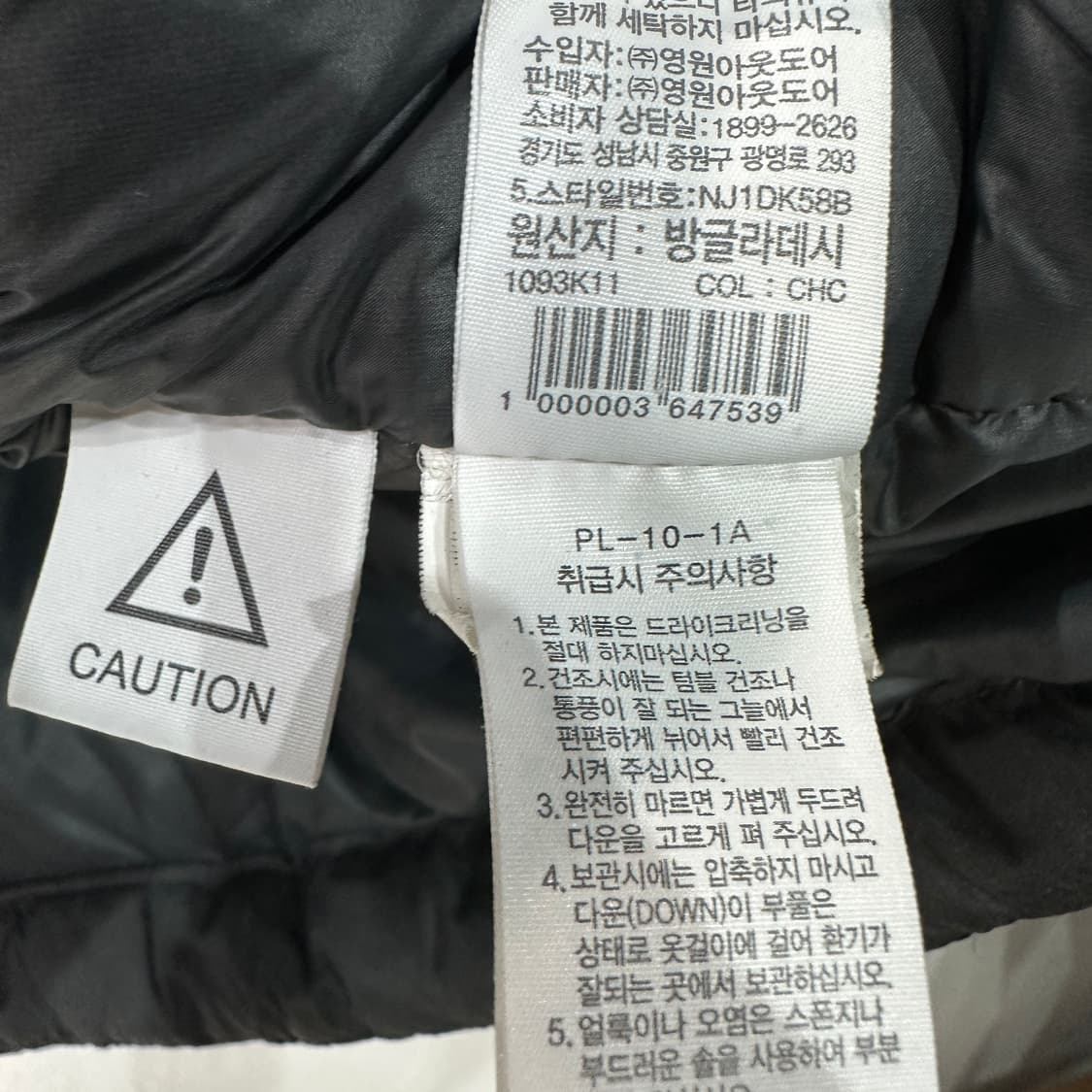 노스페이스 1992 눕시 어스팔트그레이 칸예 패딩 XL 상품이미지6