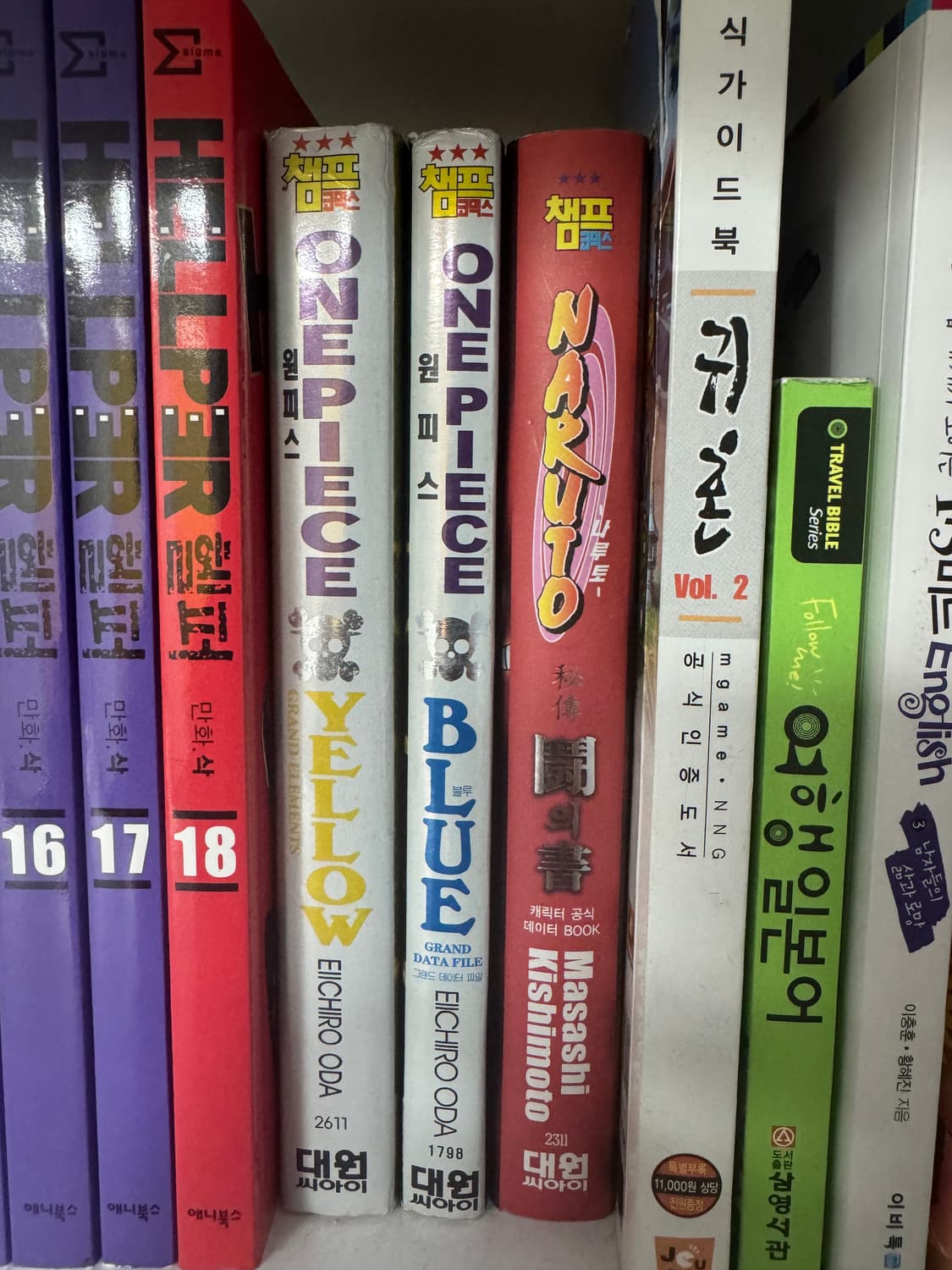 원피스 옐로우 & 블루 일괄 상품이미지1