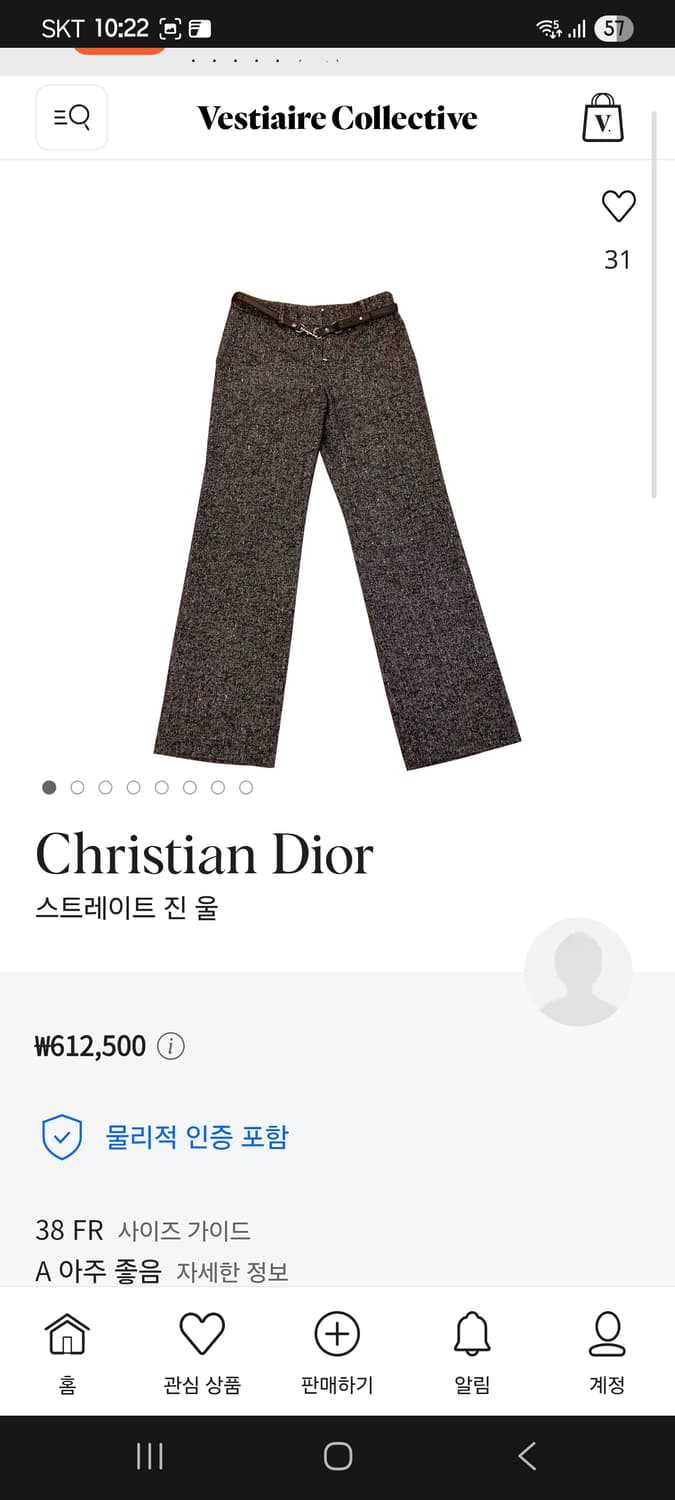 디올 트위드 팬츠 블랙&화이트 그레이 차콜 슬랙스 일자 스트레이트 부츠컷 상품이미지6