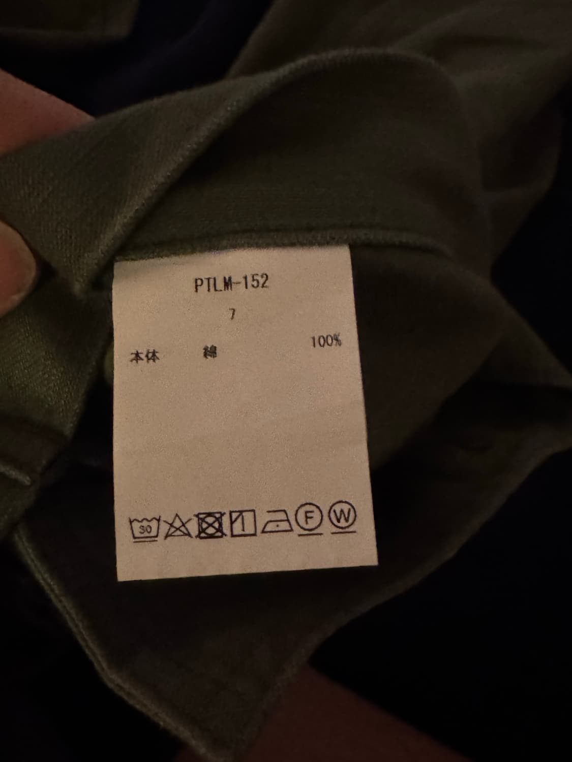 CIOTA 와이드 스트레이트 베이커팬츠 상품이미지6