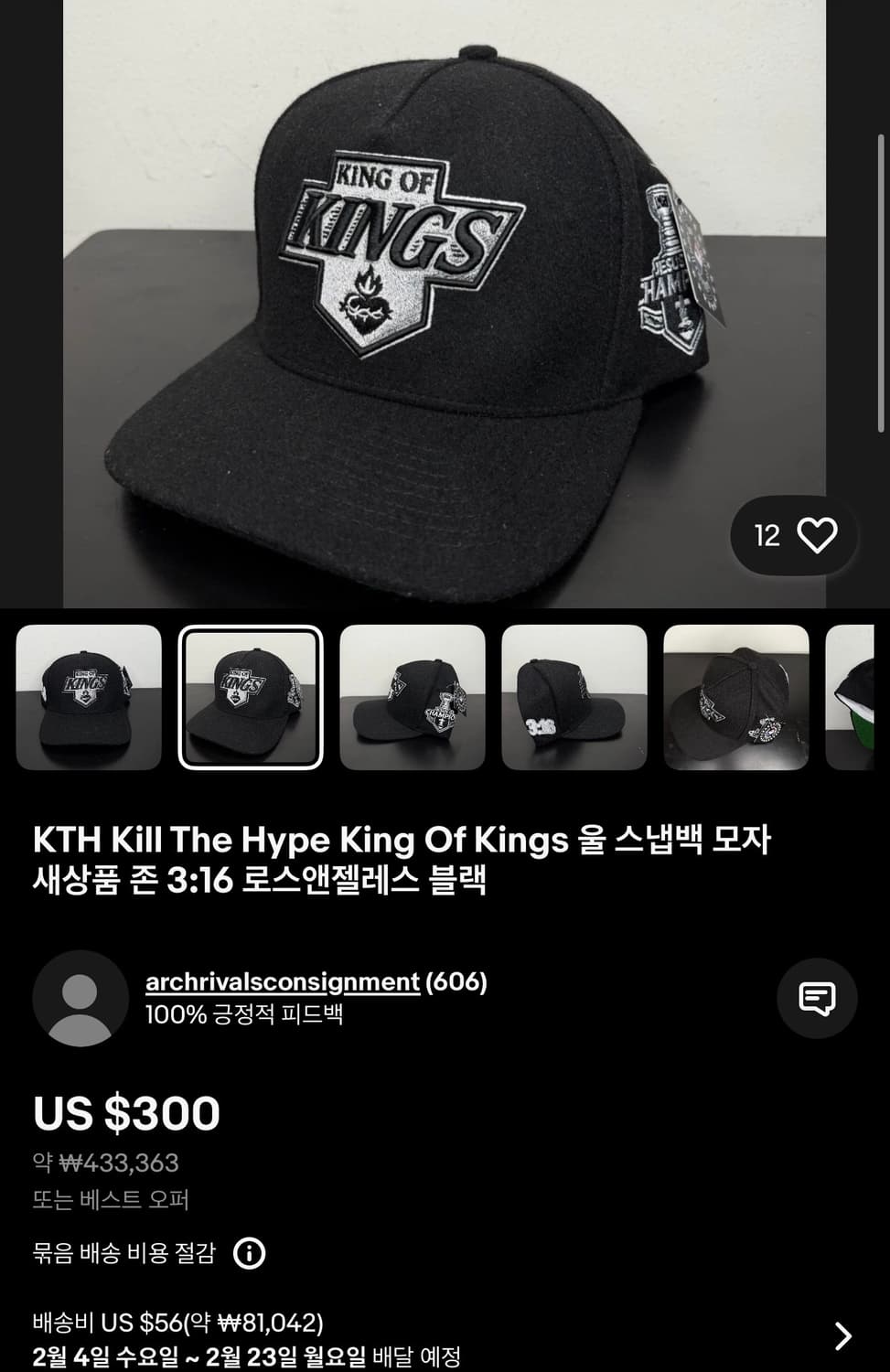 KILL THE HYPE KING OF KINGS 킬더하입 LA 스냅백 상품이미지10