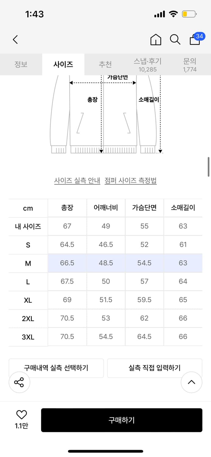 블랙 후드집업 상품이미지4
