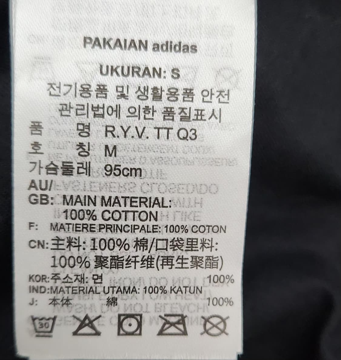 아디다스 100 트랙자켓 상품이미지5