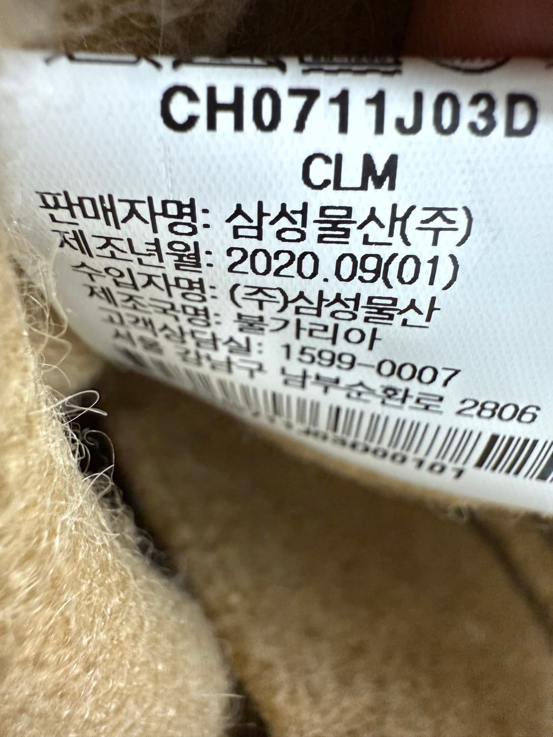 르메르 알파카 오버 셔츠 자켓 상품이미지6