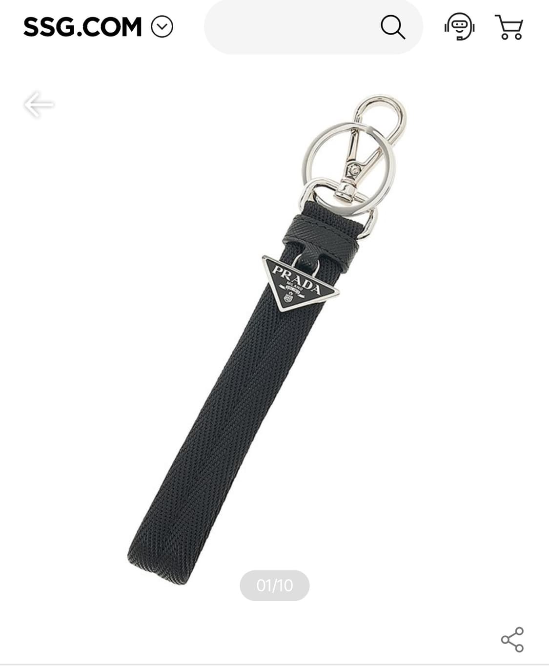 프라다 키링 키홀더 블랙 PORTACHIAVI TESSUTO 상품이미지1
