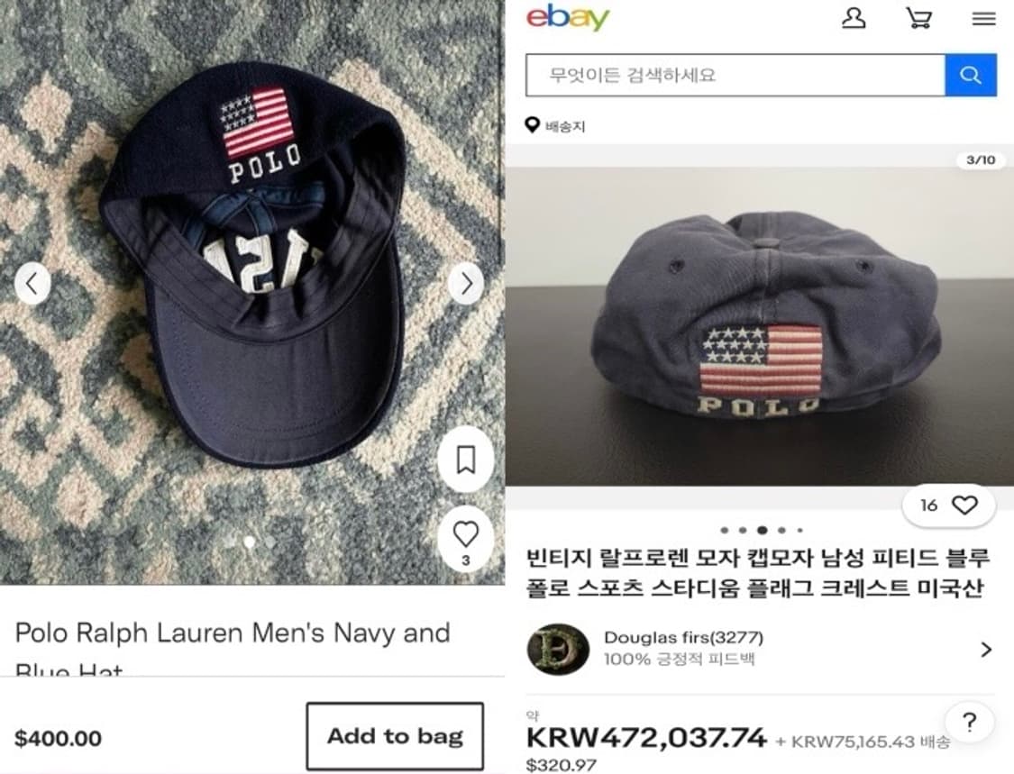 90s 폴로랄프로렌 미제 성조기 아플리케 올드 캡 상품이미지2