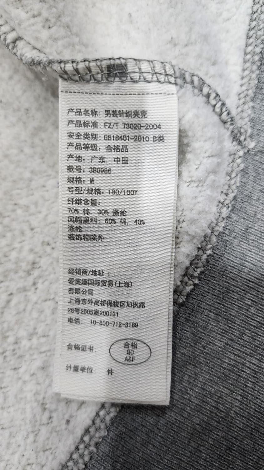 홀리스터 Y2K 로고 후드집업 M 상품이미지9