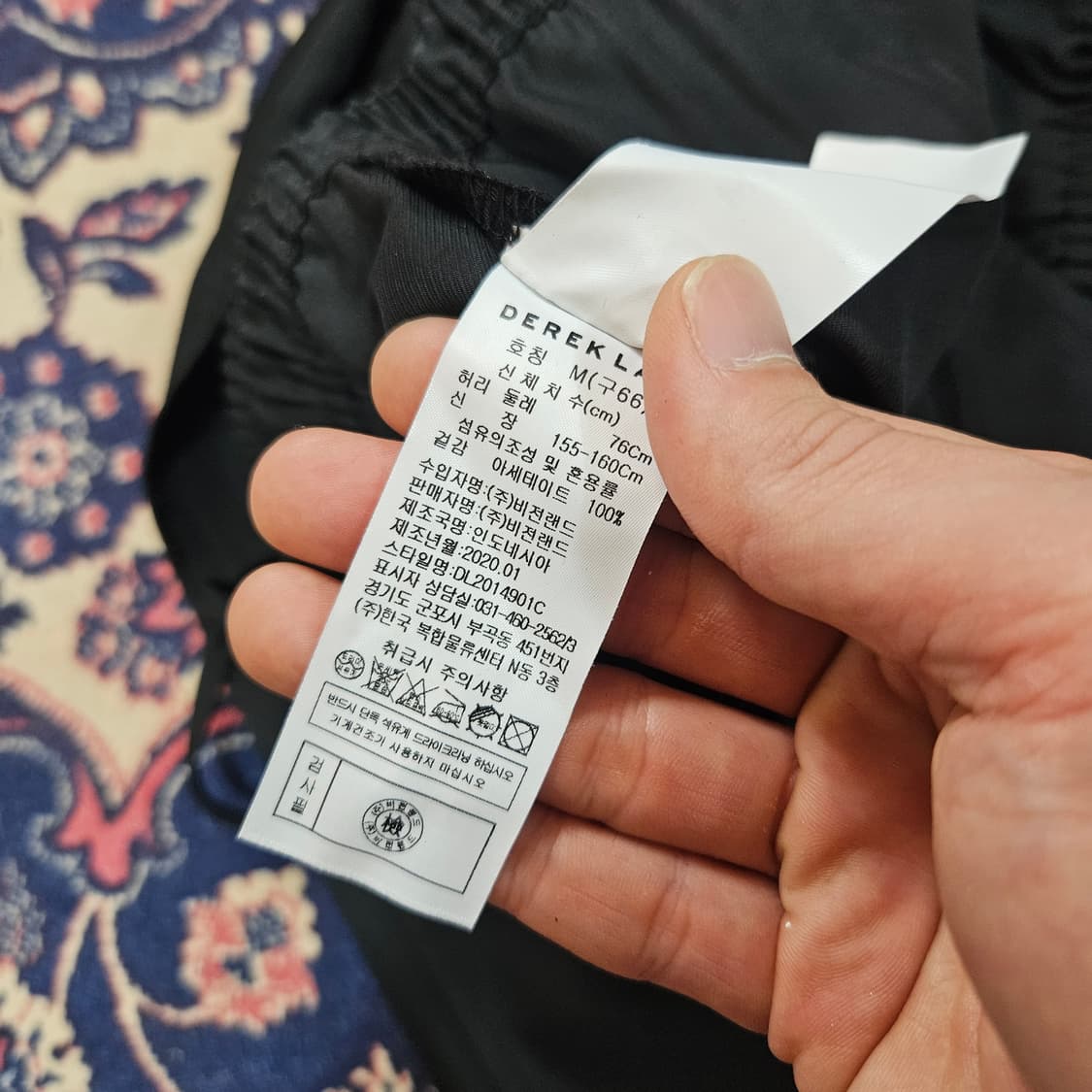 (미사용)데렉램(DEREKLAM) 20ss 아세테이트 유광 밴딩 팬츠 상품이미지6