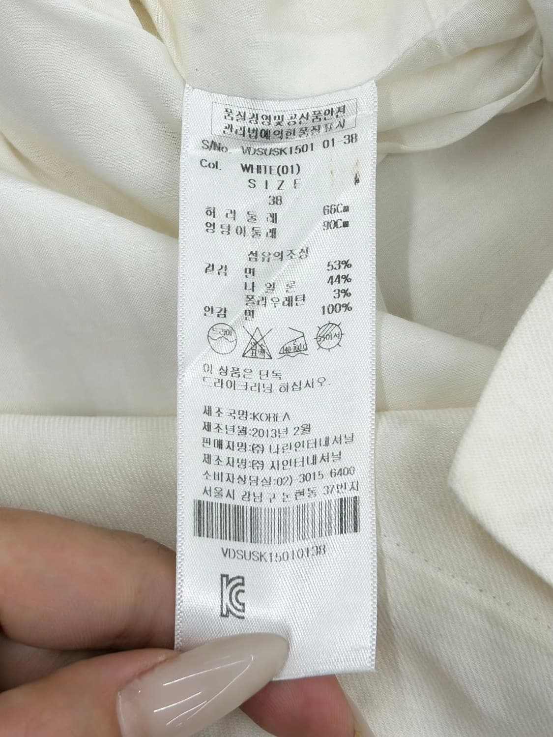 비비안 웨스트우드 앵글로매니아 화이트 미니 랩 스커트  상품이미지9