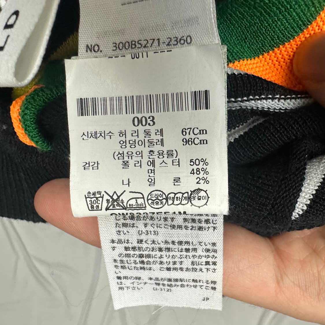 엔폴드 멀티컬러 미디스커트 38 Size 상품이미지4