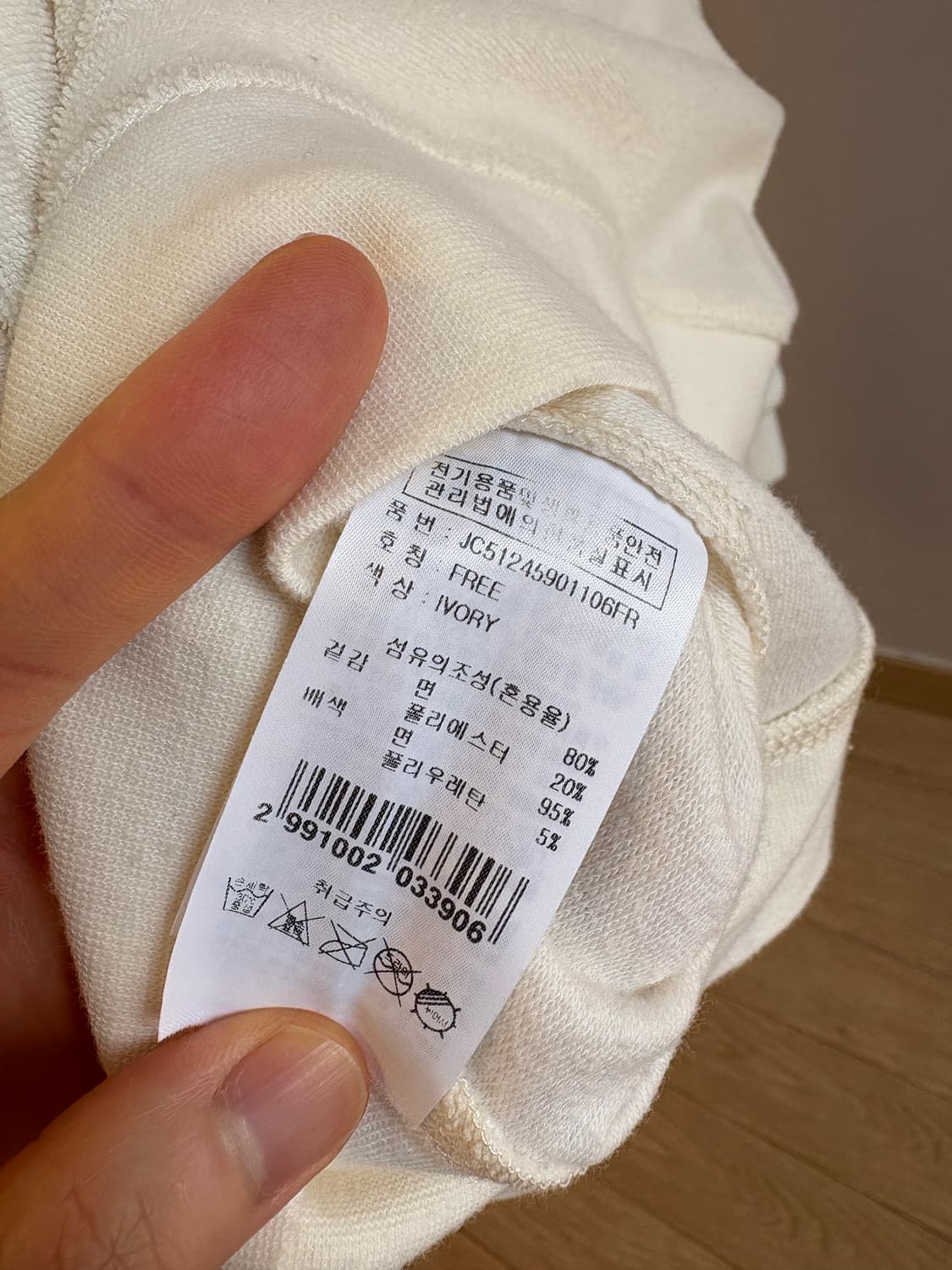 쥬시꾸뛰르 테리 후드 프리사이즈  상품이미지6