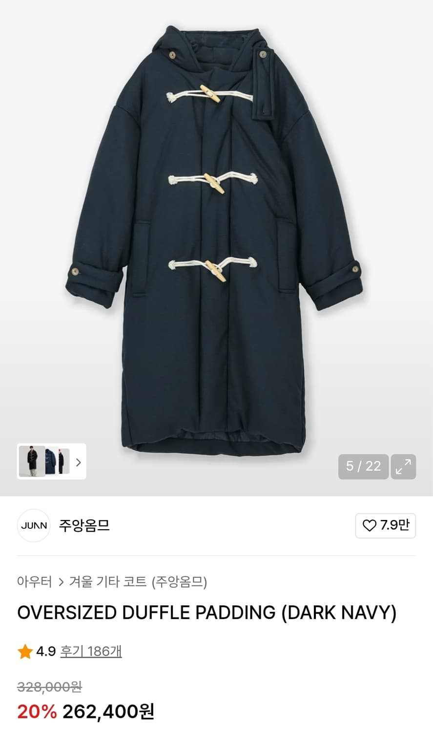 주앙옴므 더플 패딩 다크네이비 M 상품이미지1