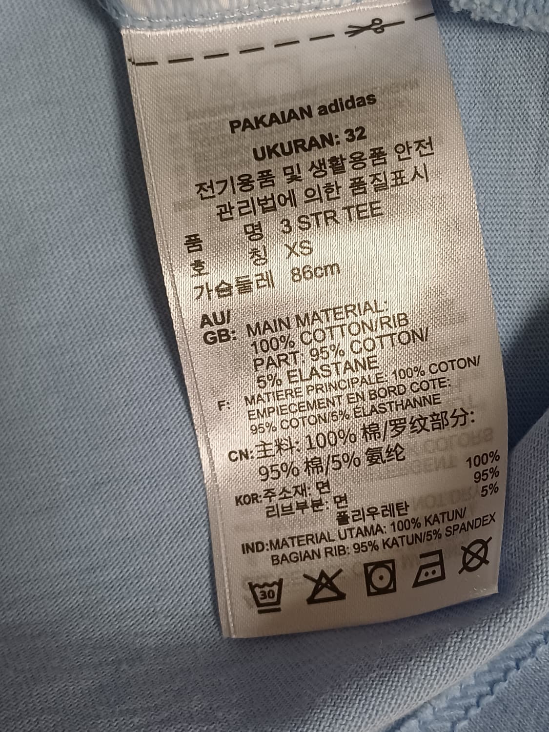 아디다스 반팔 링거 티셔츠 소라색 XS-S 상품이미지3