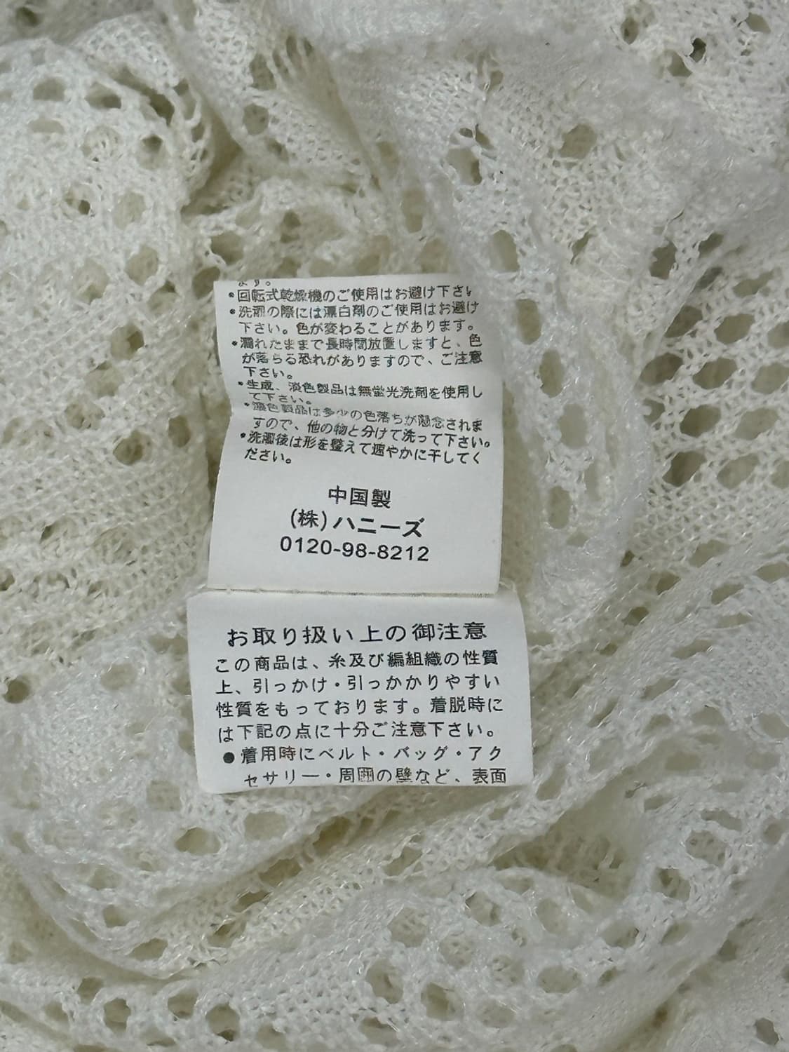 일본 레이스 하트지퍼 7부  후드집업 모리룩 페어리 히메갸루  상품이미지7