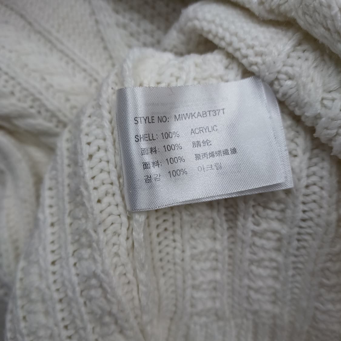 믹쏘 브이넥 크롭 니트 S 상품이미지4