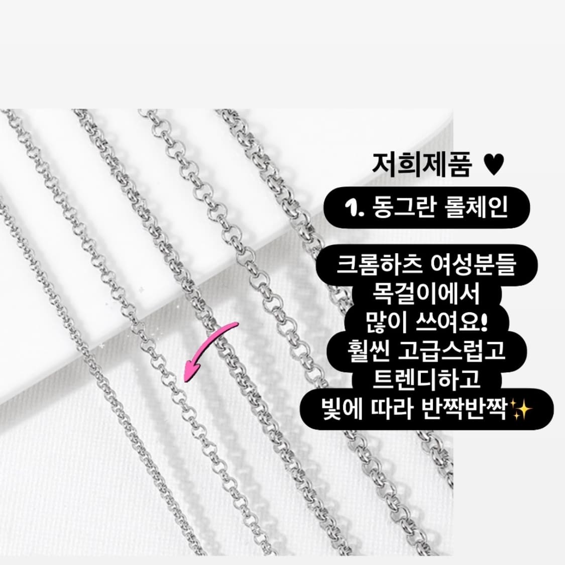 빈티지펜던트) 크리스탈 cc 목걸이 상품이미지6