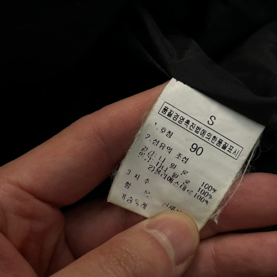 100 노스페이스 고어텍스 바람막이 상품이미지4