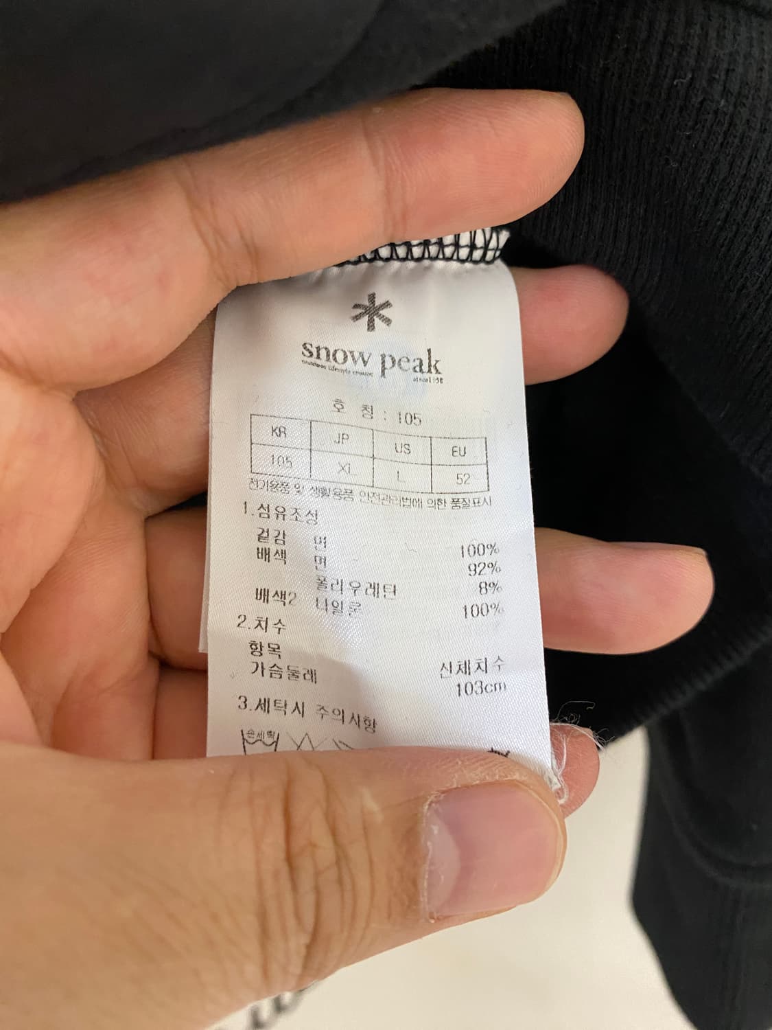 105)스노우피크 검정색 멀티포켓 맨투맨 상품이미지5