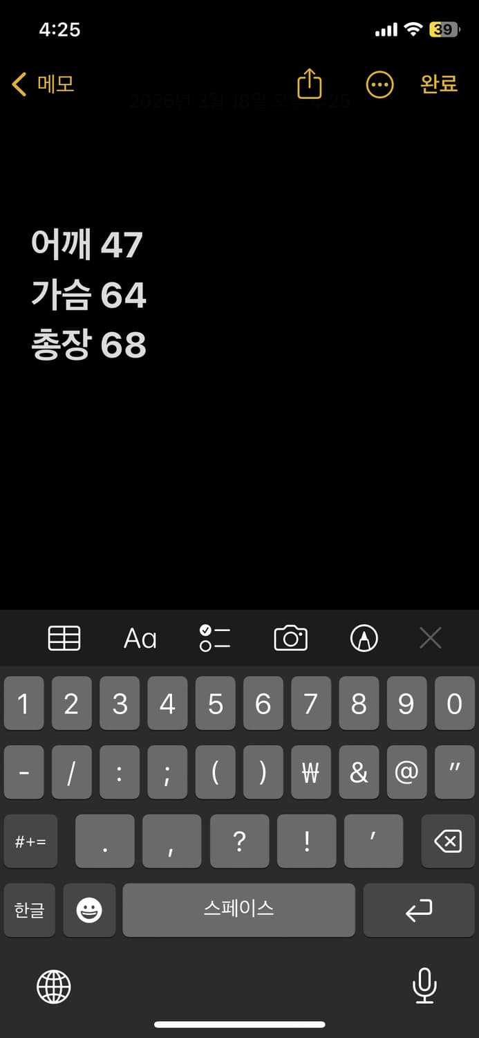 나이키 봄버 바시티 자켓 상품이미지9