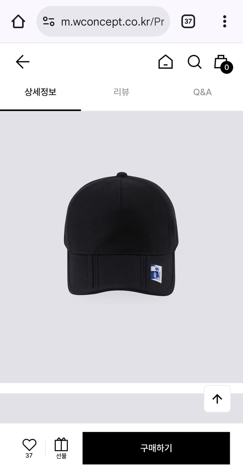 (새상품) 아더에러 Berg cap Noir 블랙 상품이미지2