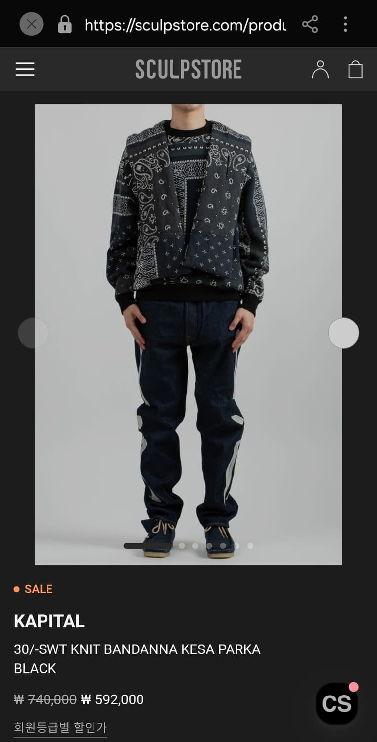 캐피탈 후드티 상품이미지4