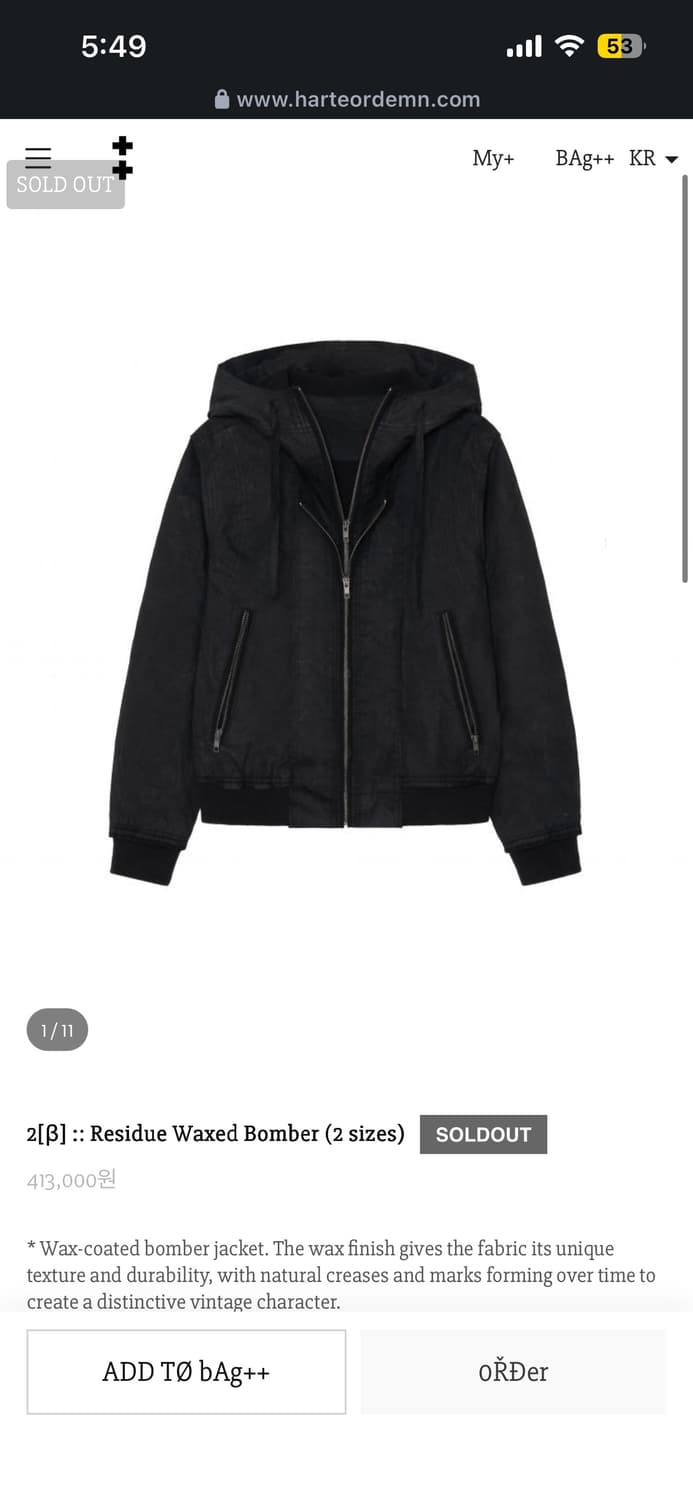 하르테올뎀 자켓 상품이미지1