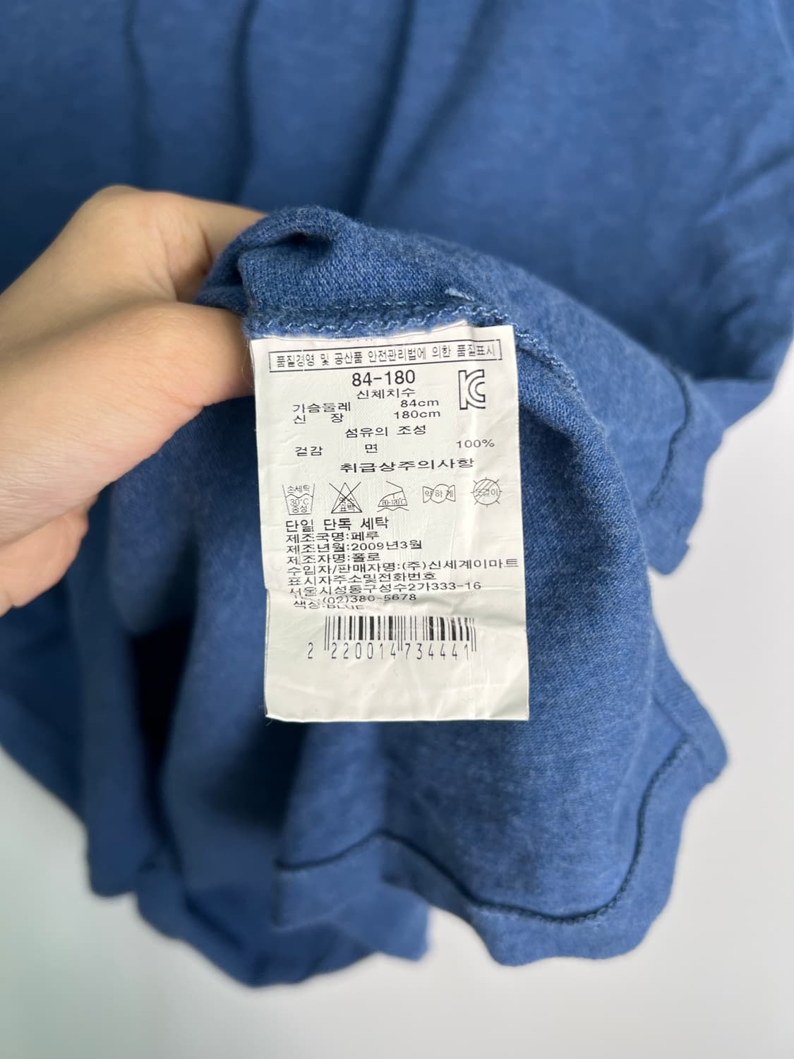 폴로 블루 카라티 상품이미지3