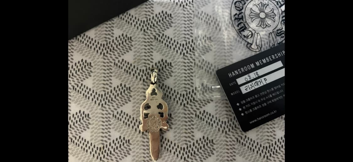 크롬하츠 한스룸 정품 대거 라지 펜던트 상품이미지2