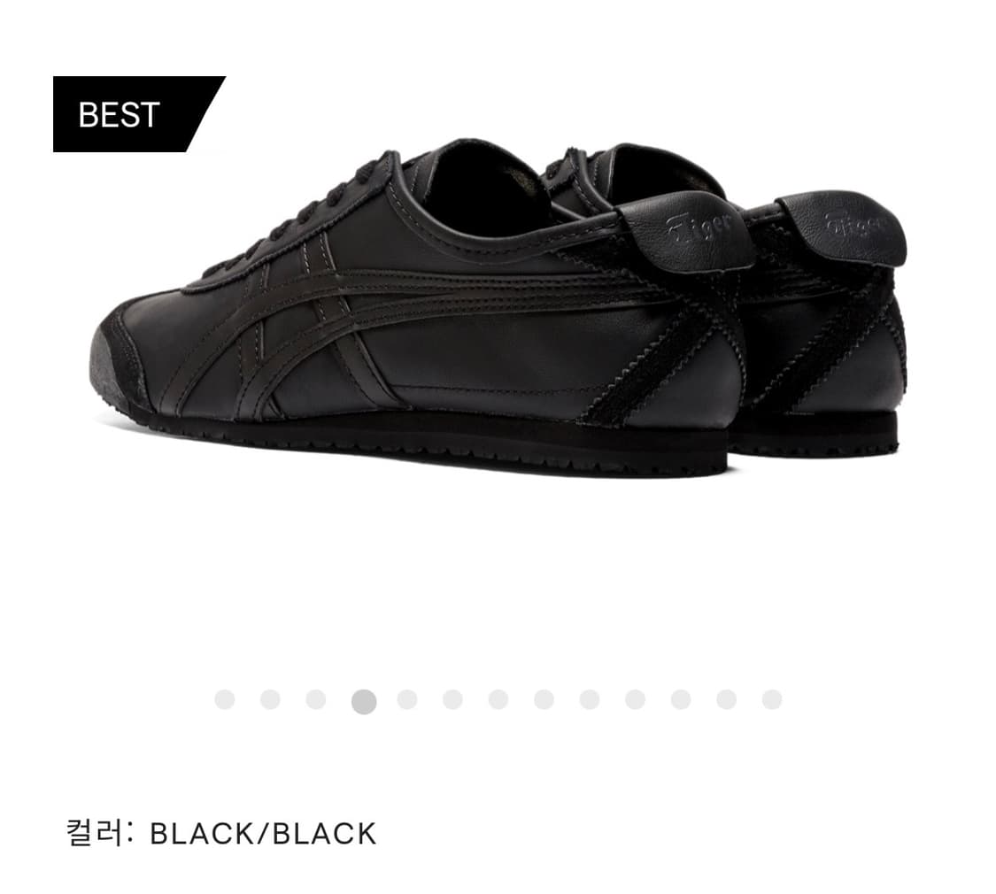 오니츠카타이거 멕시코66 블랙 255 상품이미지5