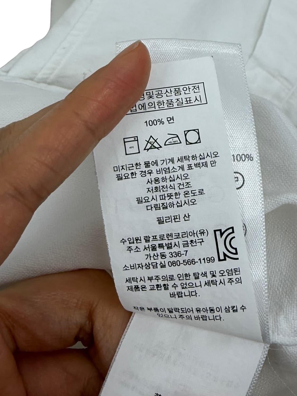 폴로 슬림핏 셔츠 화이트 (S) 상품이미지9